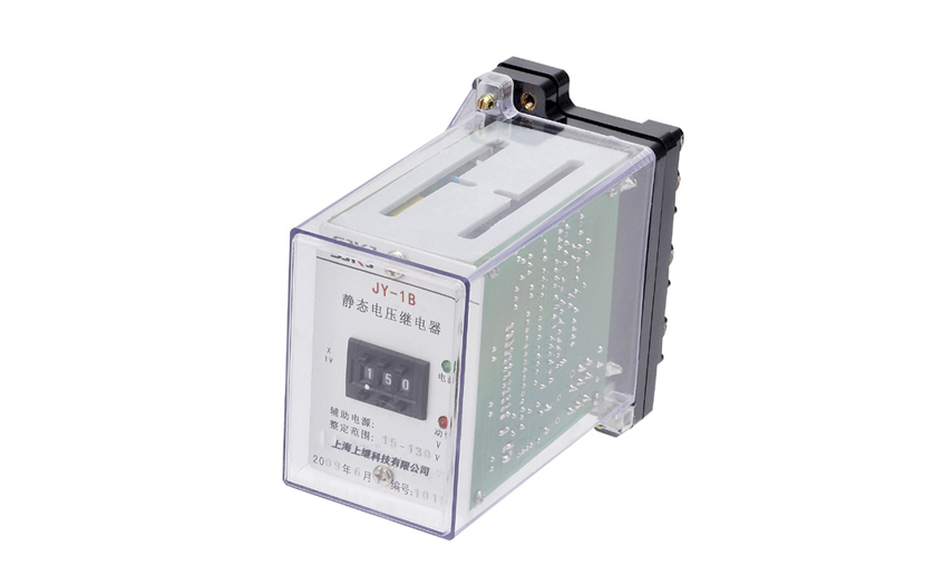 電壓繼電器生產廠家介紹