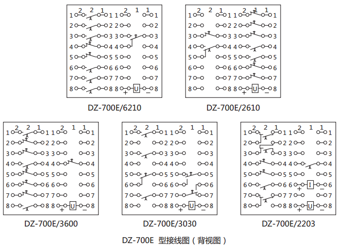 DZ-700E/3600中間繼電器內部接線圖及外引接線圖（背視）