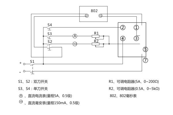 JC-17/1檢測(cè)線(xiàn)路圖