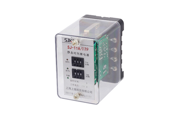 、SJ-11A/139集成電路時(shí)間繼電器