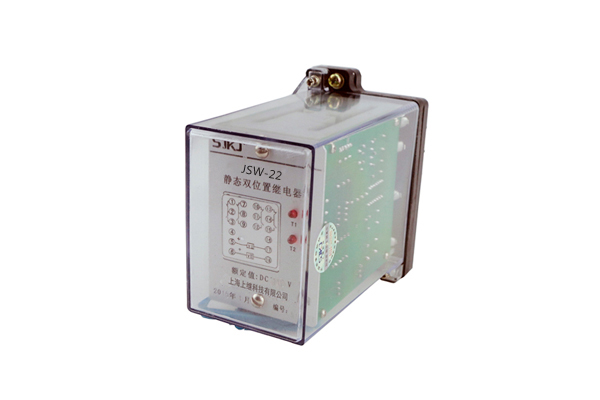 JSW-22靜態雙位置繼電器