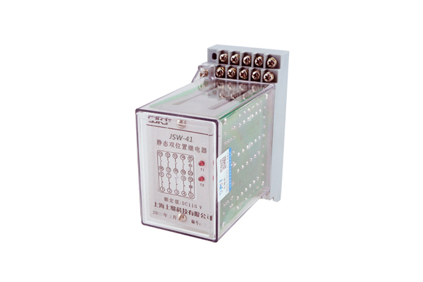 JSW-41靜態雙位置繼電器