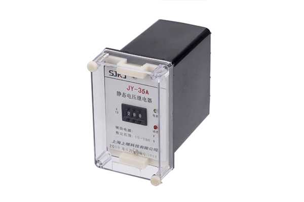 JY-35A靜態電壓繼電器