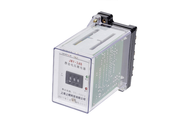 JWY-24B無輔源靜態電壓繼電器